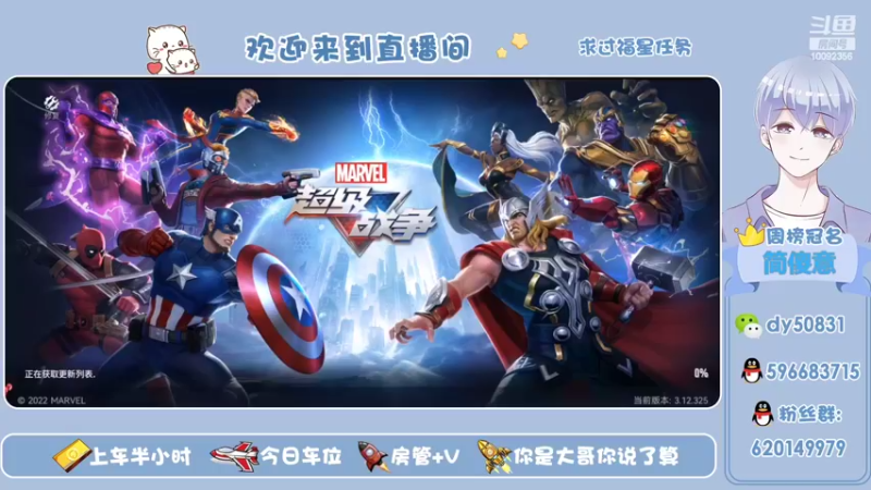 【2022-02-12 14点场】芭蕉狸：意识大于操作 至高边路