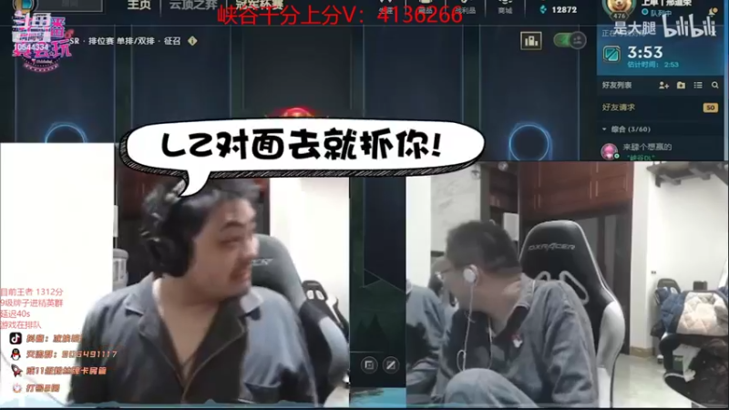 【2022-02-09 18点场】冰块哥ekko：中单先攻艾克新理解