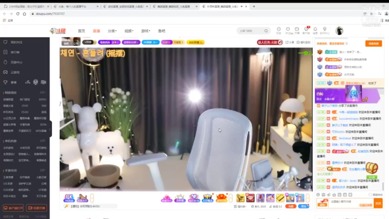 【2022-02-04 19点场】铠甲勇士帝皇侠奥特曼：身残志坚主播的每日历险记
