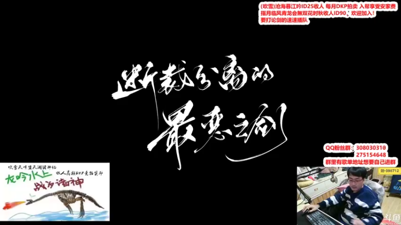 【2022-02-12 22点场】最恶之劍：全职论剑，狂论，爆论！