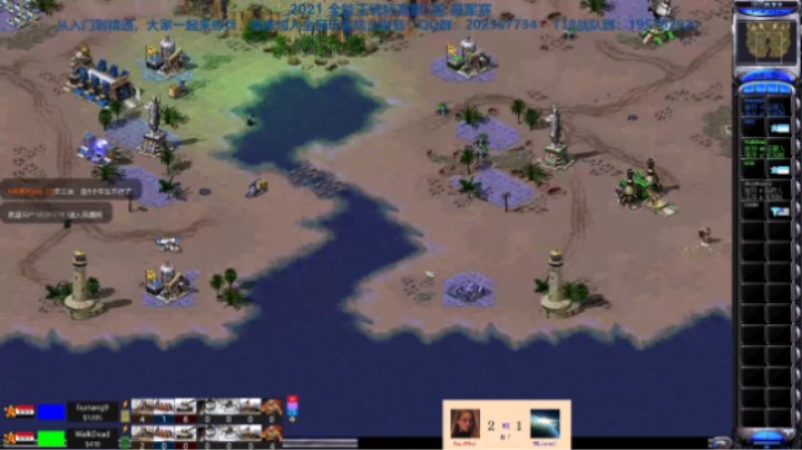 红警2原版擂台竞技场 第5季 阿喜 vs 85hui 精英级军段对局-02