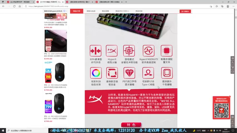 【2022-02-11 06点场】宋狮猴：又被强制开机了。