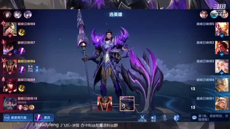 【2022-02-13 18点场】苏打锋：肉刀蒙恬最强出装打法 关羽