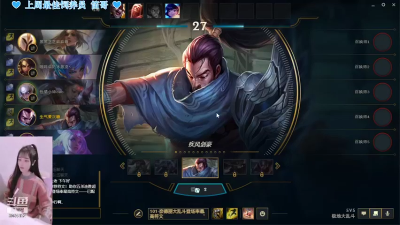 【2022-02-12 14点场】最初的可可：做人嘛 开心最重要啦