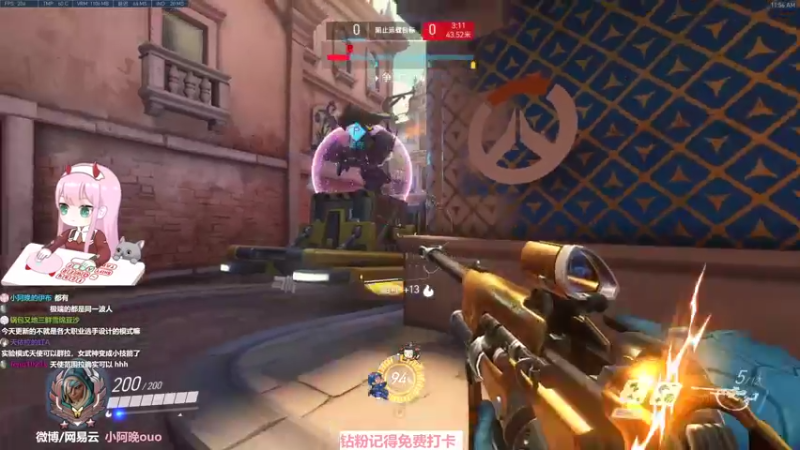 【2022-02-11 11点场】晚晚呦：【晚晚】挑战一周上大师