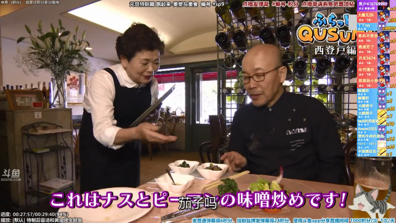【一起看】懒猫是只喵的精彩时刻 20220213 08点场
