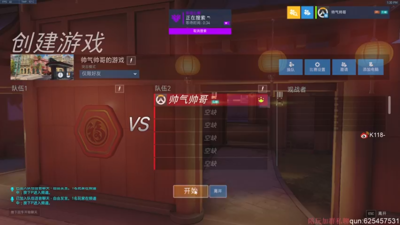 【2022-02-07 13点场】K118吗：单排0-500强