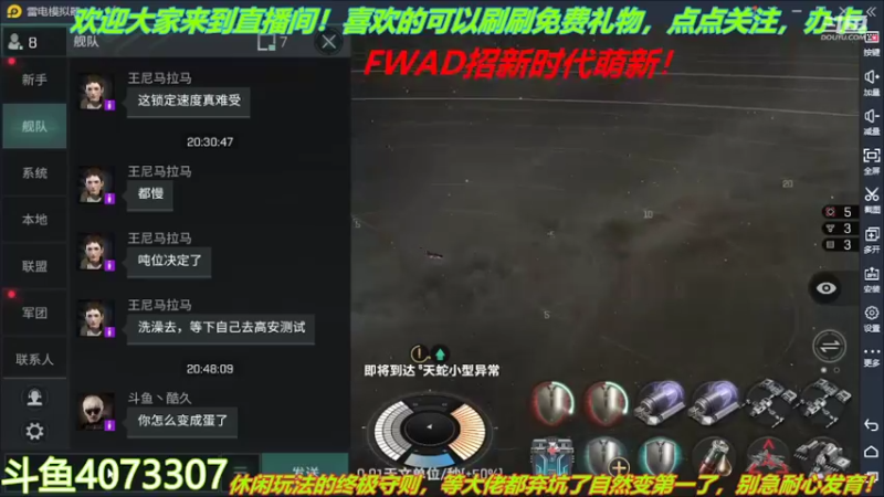 【2022-02-12 20点场】o莫羽寒：大叔来了！你们还等什么？