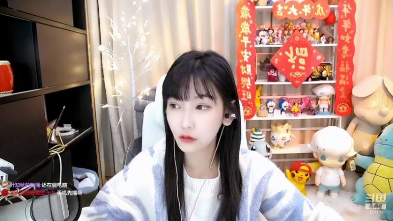 【2022-02-13 17点场】叶知秋Vanessa：秋：明天什么日子