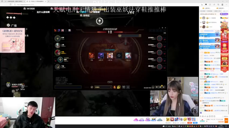 【2022-02-12 17点场】猪猪周z：欢迎来到猪猪果99直播间