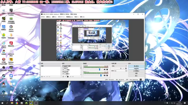 【2022-02-12 17点场】老田啦：【二哥】消逝的光芒2