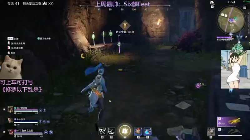 【2022-02-11 19点场】东北女的：【有车位】修罗猛妹