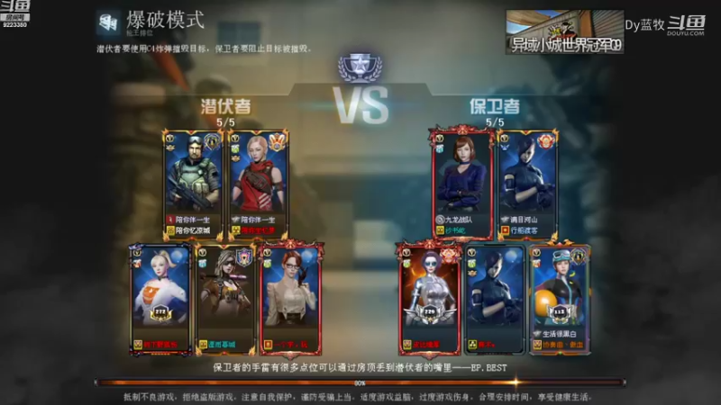 【仙剑4】Dy蓝牧的精彩时刻 20220213 15点场(11)