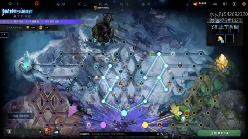 【2022-02-13 15点场】小粥泥浆：关键词:打个岩洞先