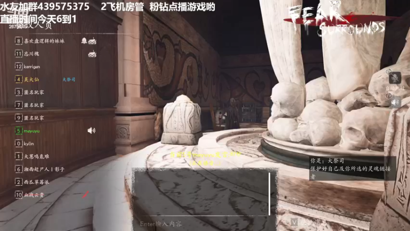 【2022-02-12 01点场】渝万丶有个村长叫影帝：抓狼祖师爷 顶级逻辑