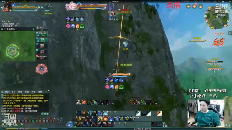 【2022-02-13 09点场】忆旧年丶：折磨流明教散排吃鸡