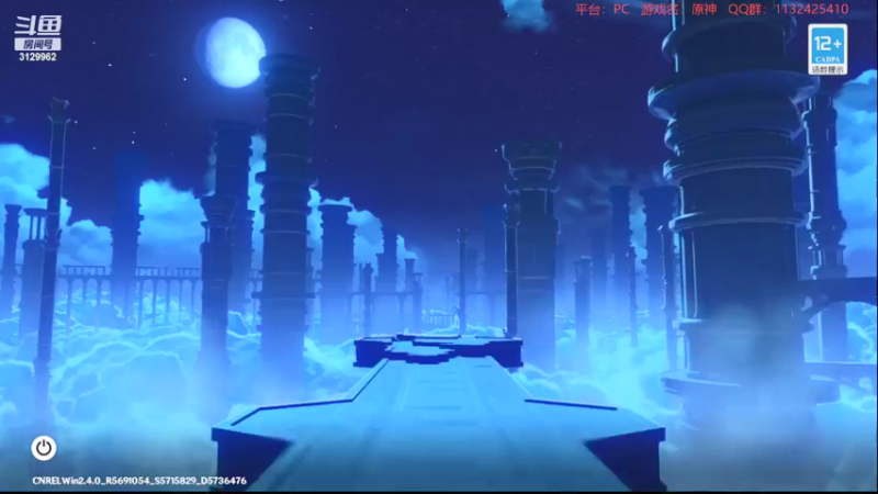 【2022-02-10 23点场】曉笛笛：原神2.4第36天~~~~~~