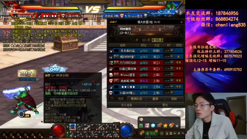 【2022-02-13 19点场】武神陈亮：顶级44,偶尔滴神！