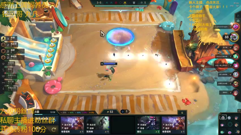 【2022-02-11 00点场】一路哥哥丶：一路：名流JJ YYDS