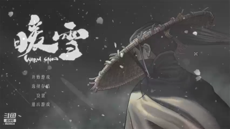 【2022-02-09 13点场】龙桑灬：暖雪~龙桑的自闭小屋