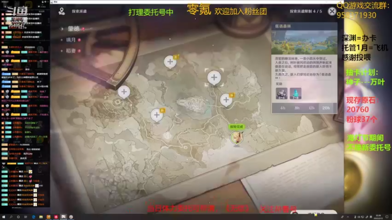 【2022-02-12 22点场】神雕大侠s：零氪主播哦《嗨皮！》
