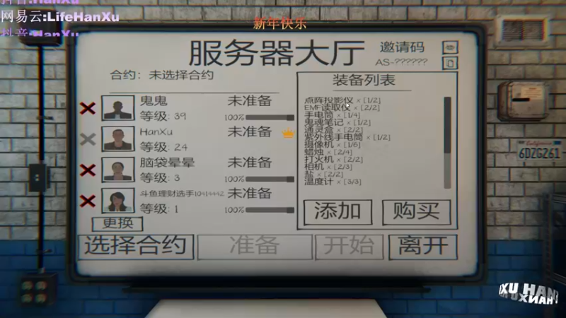 浅玩一下