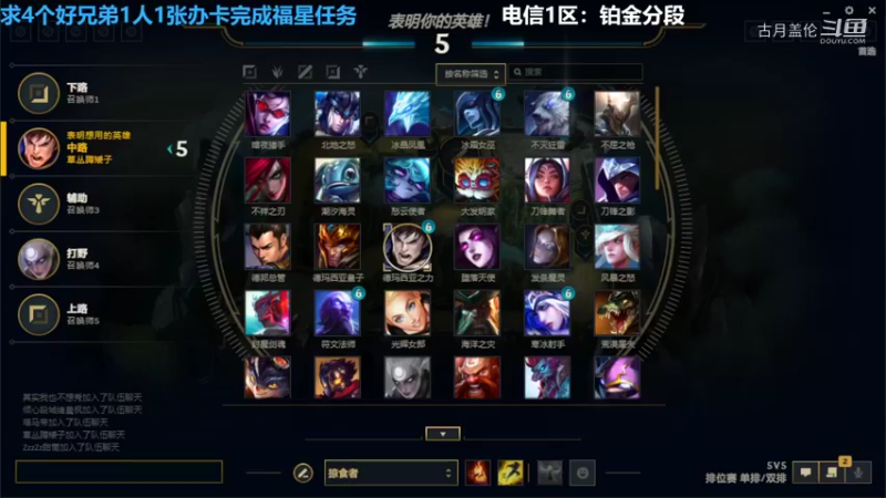 中单盖伦对线辛德拉6-4结束游戏实力压他1级.....