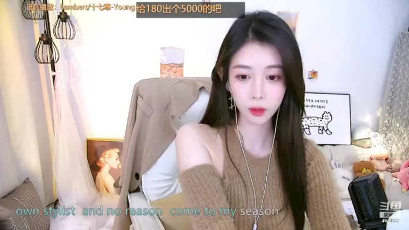【2022-02-13 01点场】晒网的慧儿呀：你就是我眼中的欢喜