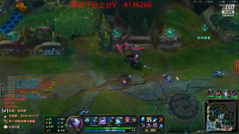 【2022-02-11 19点场】冰块哥ekko：中单先攻艾克新理解