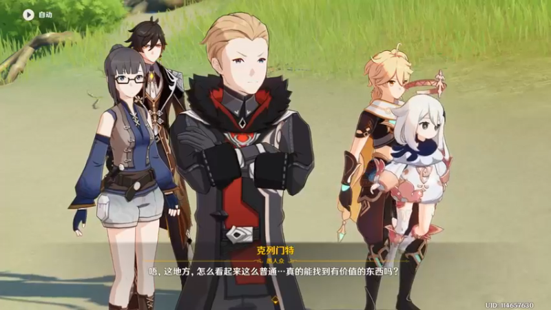 【2022-02-06 12点场】白fz：菜成狗 9169420