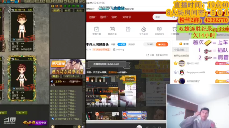 【2022-02-12 20点场】寒潺丶若霖：自古英雄如美人/不许人间见白头