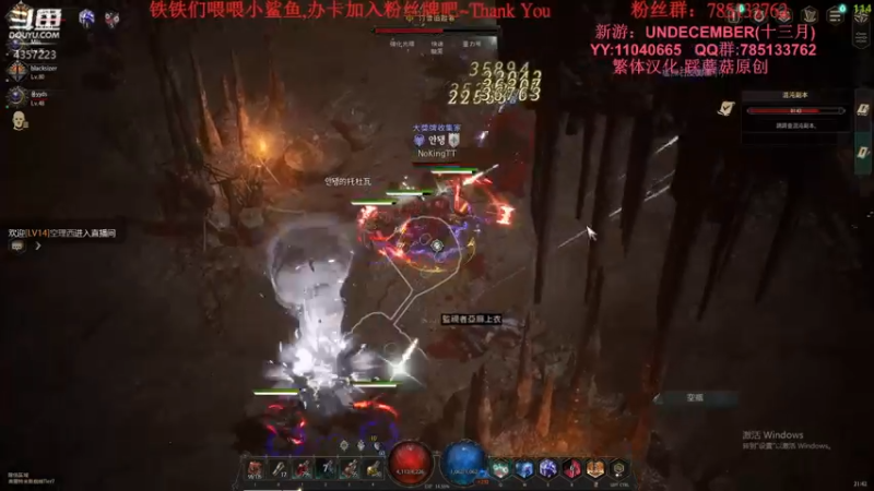 【2022-02-12 20点场】我有吾王之命：【吾王】十三月-掉宝套刷宝不掉宝？