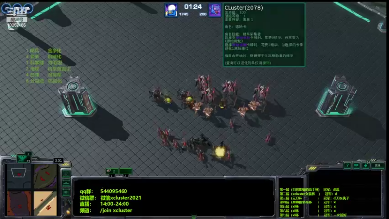 【2022-02-12 16点场】xcluster：星际酒馆，周六+汤圆杯