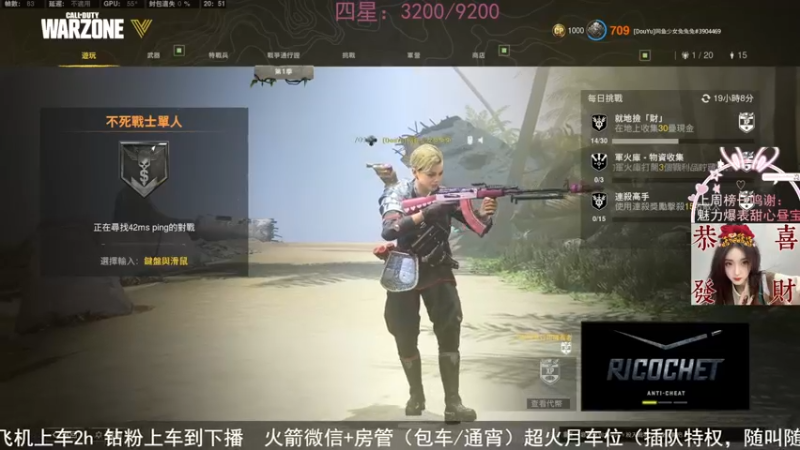 【2022-02-12 20点场】网鱼少女兔兔兔：（有车位）满电冲锋兔！