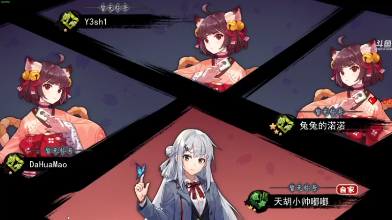 【2022-02-13 00点场】dudu4e嘟师傅：【解说嘟师傅】我的心像我的刀一样冰冷