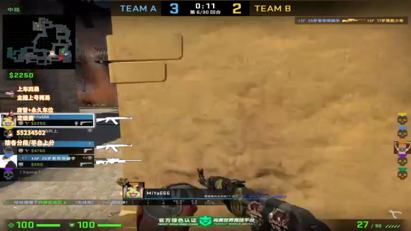 【2022-02-12 16点场】csgo沉默男孩：【沉默】随便玩玩