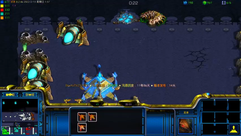 【2022-02-13 01点场】星际DSA联赛：新年快乐！ 232432