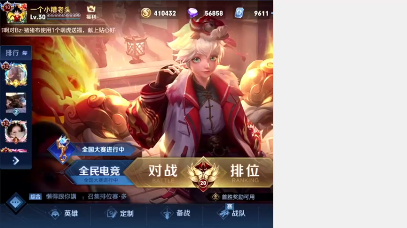 【2022-02-13 19点场】三炮zzz：新年快乐。 1591803