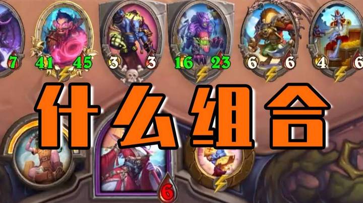 【炉石王师傅】为了活着 他又当上海贼王