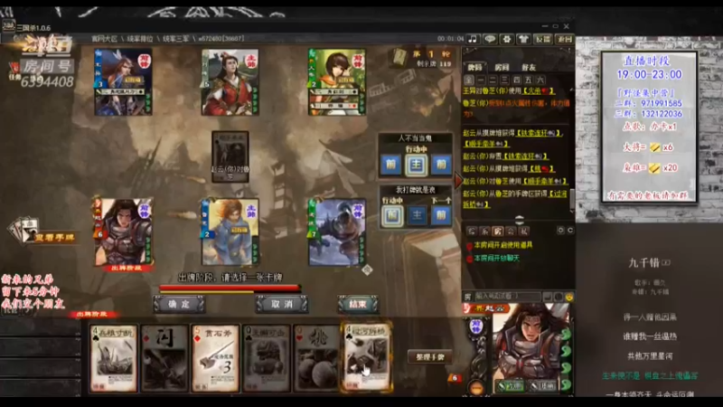【2022-02-09 21点场】Yingzi丶6666：『统率集中营』挑战标风号！