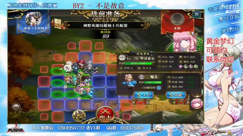 【2022-02-12 16点场】炎帝欧光：新赛季巅峰黄金梦幻约起来~