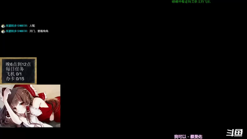 【2022-02-12 18点场】神棍老师麦迪文：神棍老师：偶尔迟到的直播间