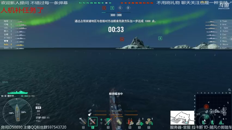 【2022-02-13 03点场】随风の脚踏车：深夜静静开船