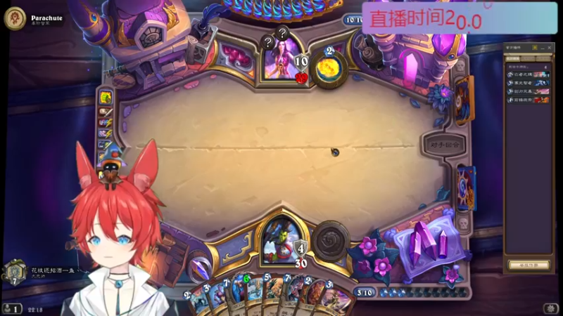 【2022-02-12 22点场】无情老南瓜：萌新第一天玩炉石，救救孩子！