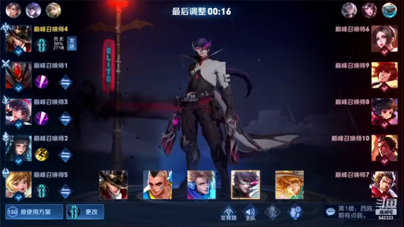 【2022-02-11 21点场】小笨蛋北北：巅峰2200冲前10!!