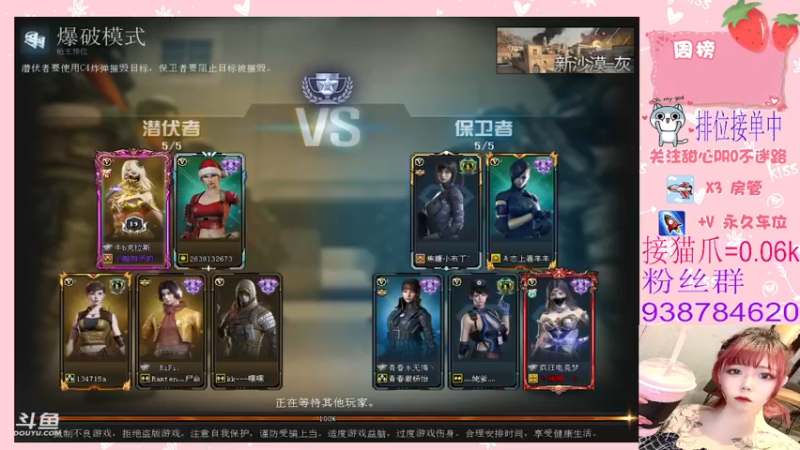 【2022-02-12 23点场】甜心pro：全区排位/下凡美少女下饭