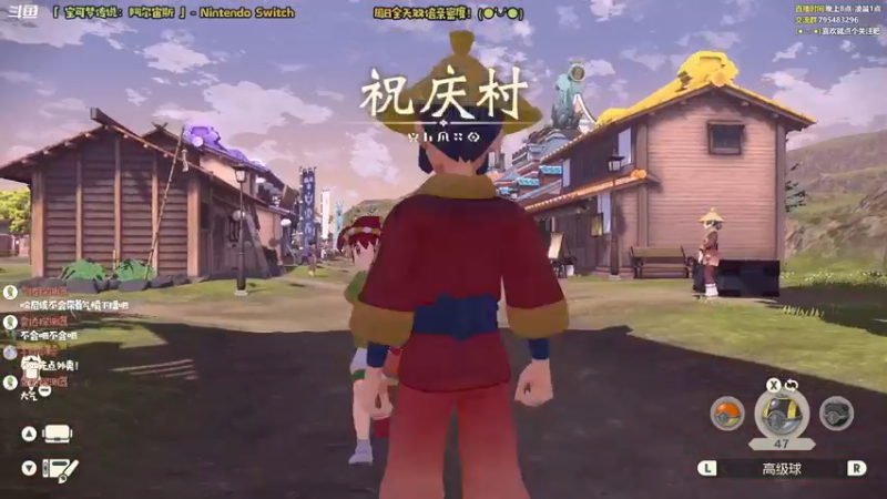 【2022-02-13 13点场】哈尼她姐：「阿尔宙斯」只差全图鉴啦！