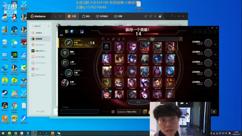 【2022-02-13 14点场】douyu小焕：艾欧尼亚1356上1500