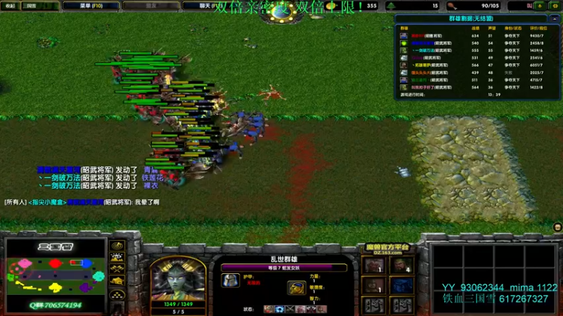 【2022-02-12 19点场】余贰人：3：新年快乐 双倍！