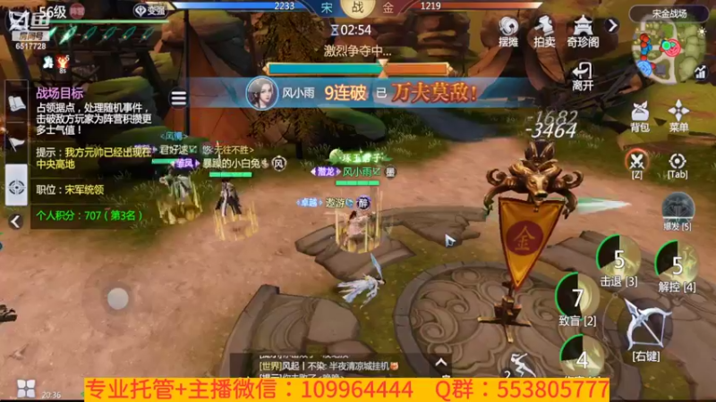 【2022-02-11 20点场】新征成：祝：虎年大吉大利，虎气冲天！